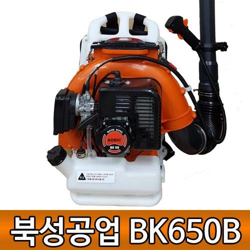 북성공업 BK650B 엔진브로와 블로워 제설용/낙엽청소용